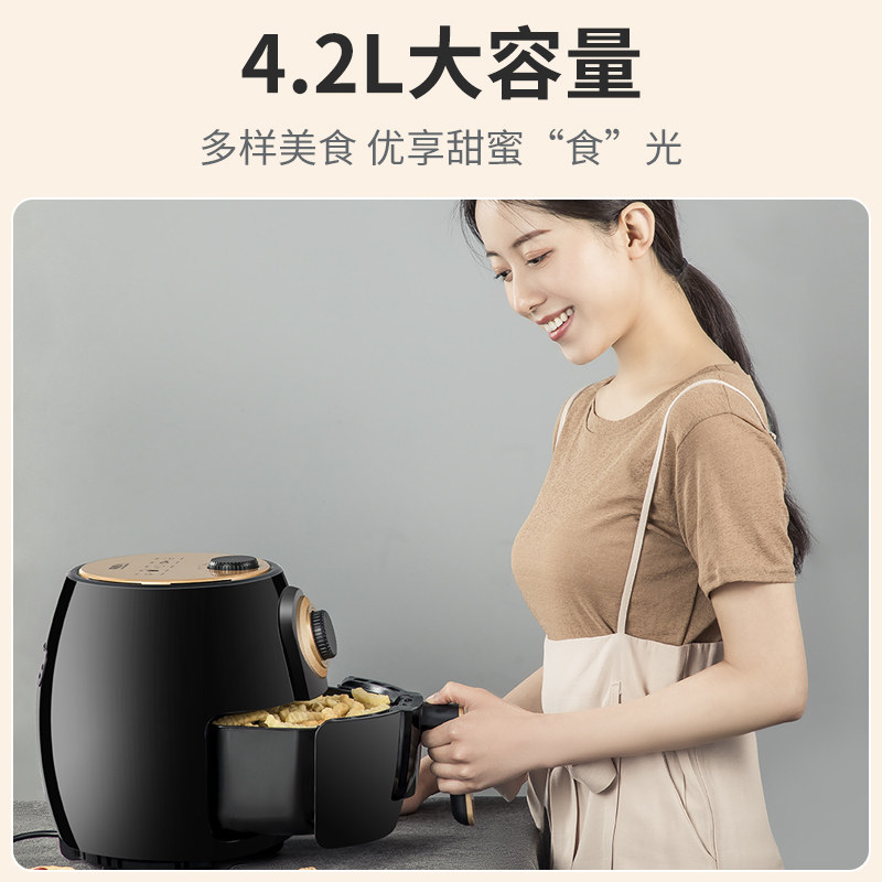  南极人厨房电器空气炸锅
