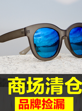 高档时尚防紫外线偏光太阳镜正品