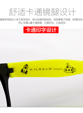 高档品牌无镜片儿童装饰镜时尚潮