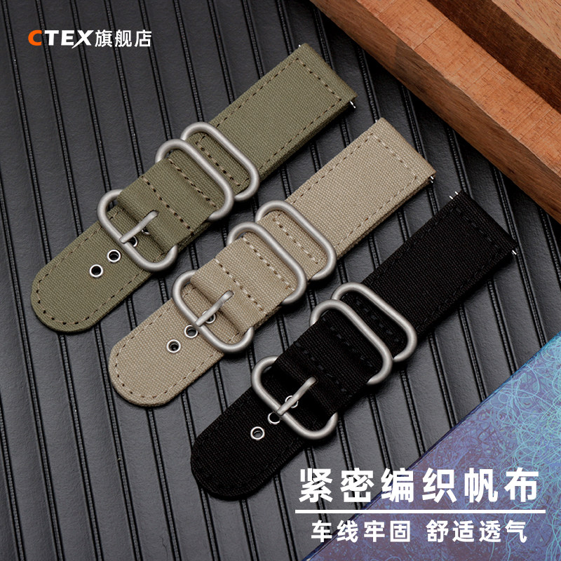 编织尼龙帆布手表带精工西铁城化石 ctex配件