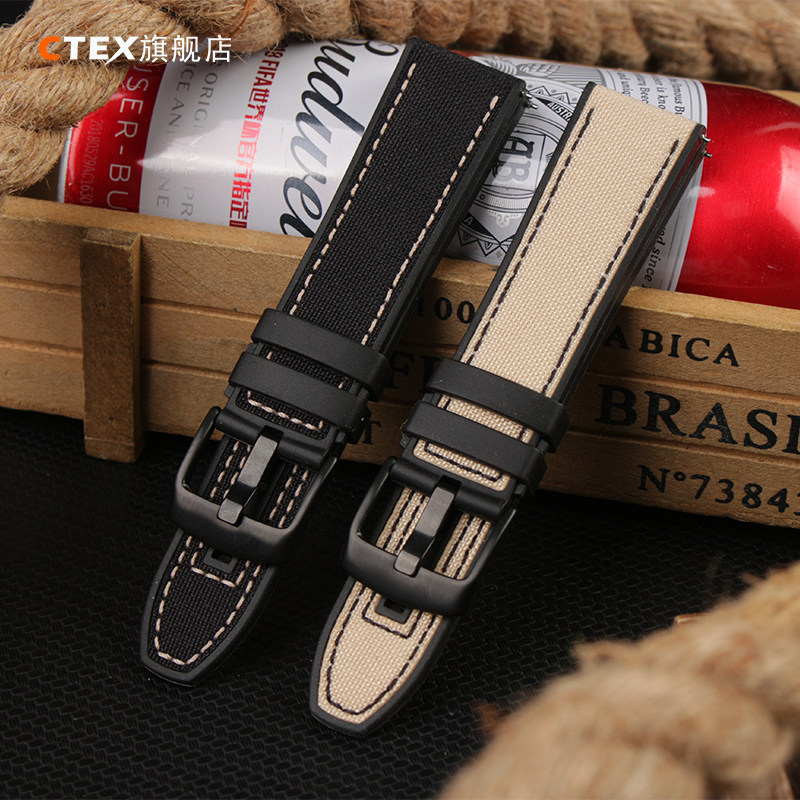 帆布硅胶底适配mido美度舵手表带 ctex配件
