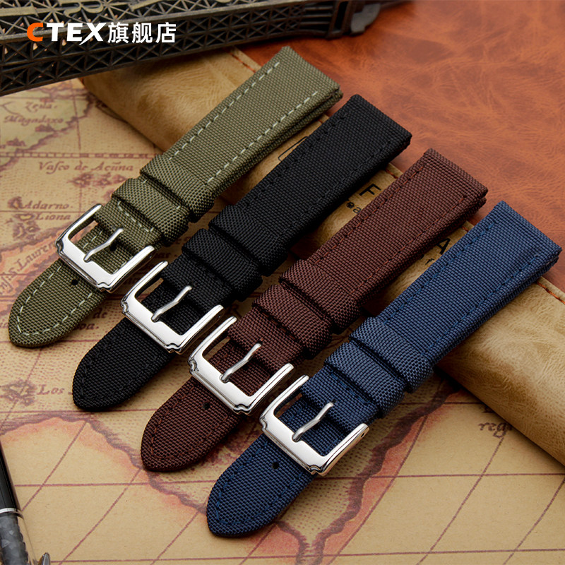 帆布真皮天梭速驰海鸥卡西欧手表带 ctex配件