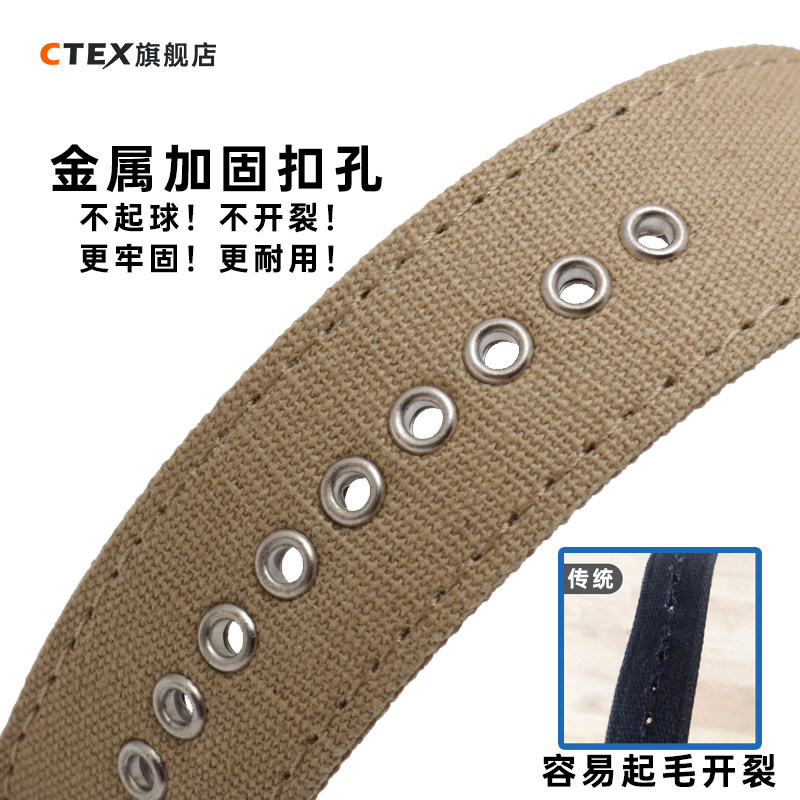 编织尼龙帆布手表带精工西铁城化石 ctex配件