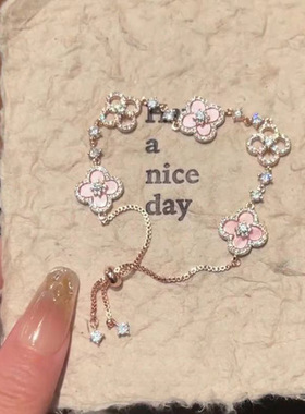 2025新款粉色四叶草手链