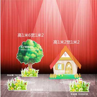 森林舞台剧背景 新人首单立减十元 21年7月 淘宝海外