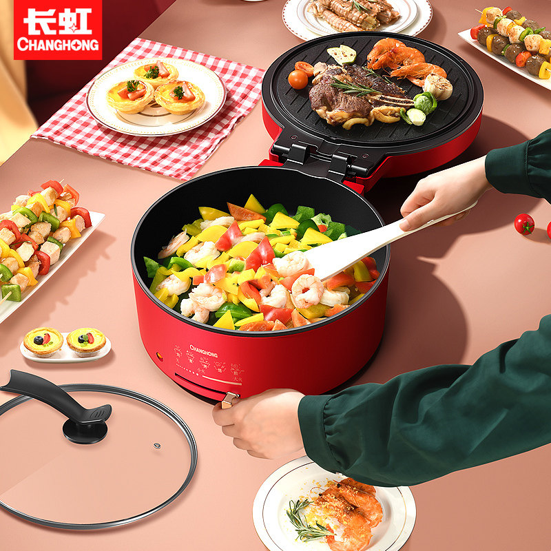 长虹家用双面加热煎饼锅正品电饼档 长虹美丽生活电饼铛/可丽饼机/薄饼机