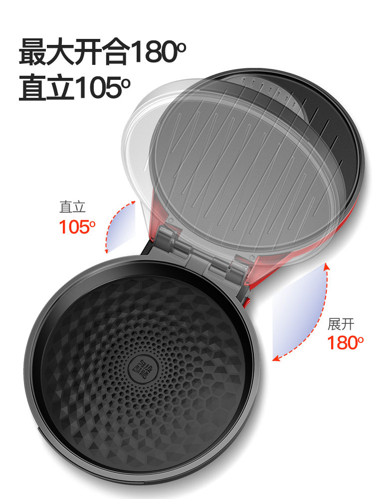 长虹电饼铛家用双面加热自动断电锅 长虹美丽生活电饼铛/可丽饼机/薄饼机
