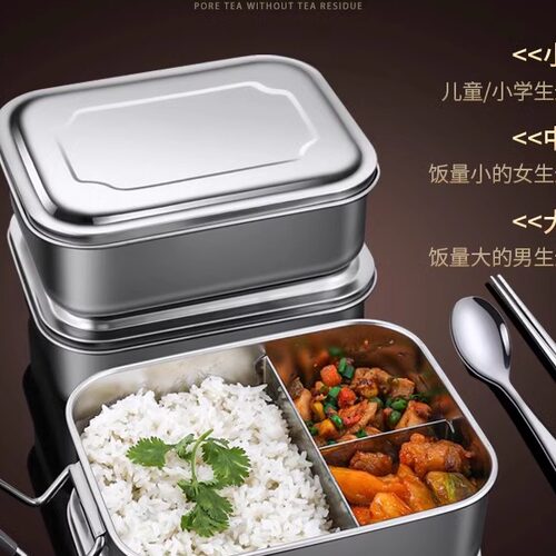 日本品质食品级316不锈钢饭盒长方形小学生专用上班族食堂便当盒 - 图1