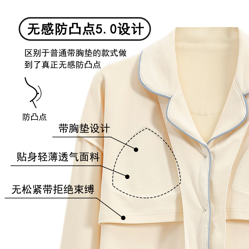 浪莎带胸垫睡衣女纯棉春秋款长袖长裤简约休闲女士秋季家居服套装,淘宝优惠券,粉丝福利购,淘宝优惠卷