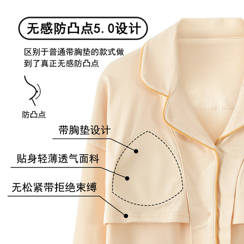 浪莎睡衣女春秋季纯棉带胸垫长袖长裤防凸点可外穿秋冬家居服套装 - 图0