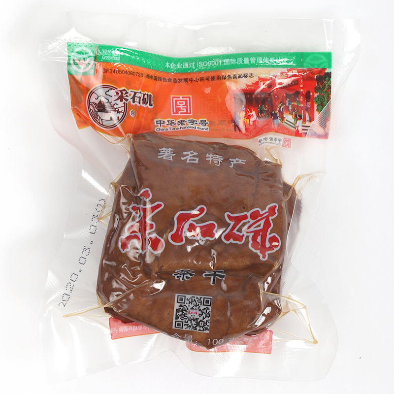 安徽特产采石矶茶干100g*10袋手工原味豆腐干炒菜香干中华老字号-图2