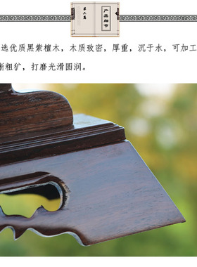黑檀木象牙架横材木托