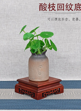 红木酸枝木紫砂壶底座实木质印章工艺品展示架花盆景香炉佛像木托