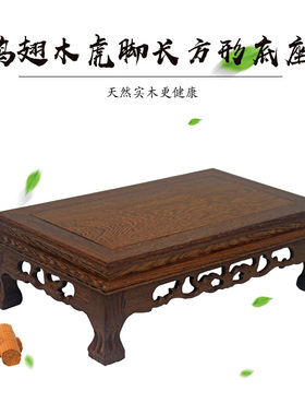 花盆佛像工艺品正方实木底座