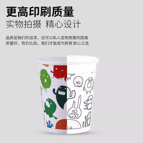 纸杯子一次性杯子家用500只整箱批发水杯加厚商用广告定制印logo - 图0