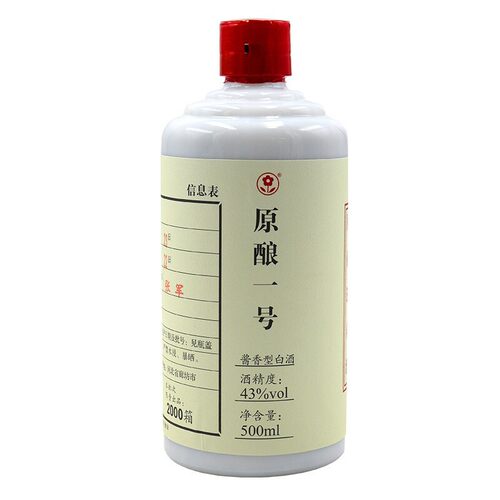 迎春 原酿一号43度500ml*6瓶整箱 原酿老酒 廊坊特产酱香型白酒 - 图0