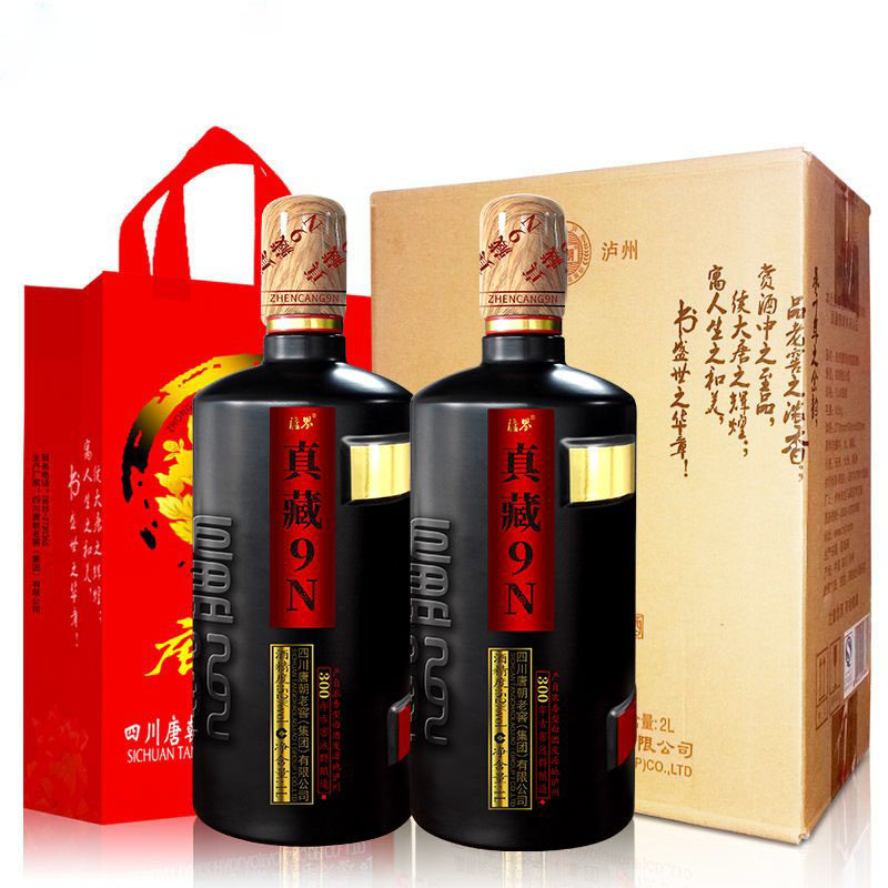 泸界 珍藏9N 52度浓香型白酒 1L*2瓶整箱装 天猫优惠券折后￥59包邮（￥179-120）