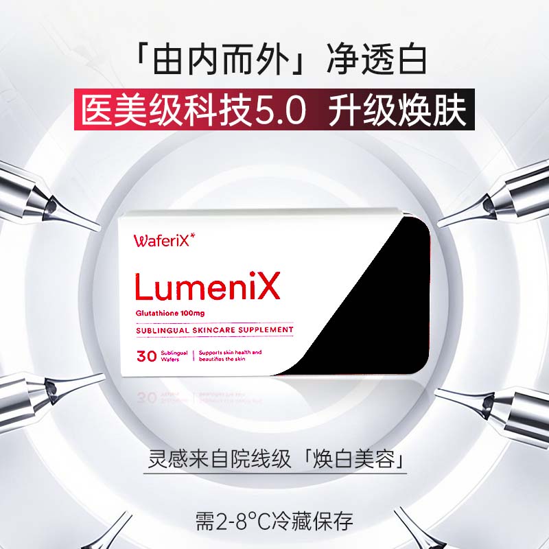 Entity美白丸谷胱甘肽全身美白含服快速澳洲进口正品褪黑淡斑亮白