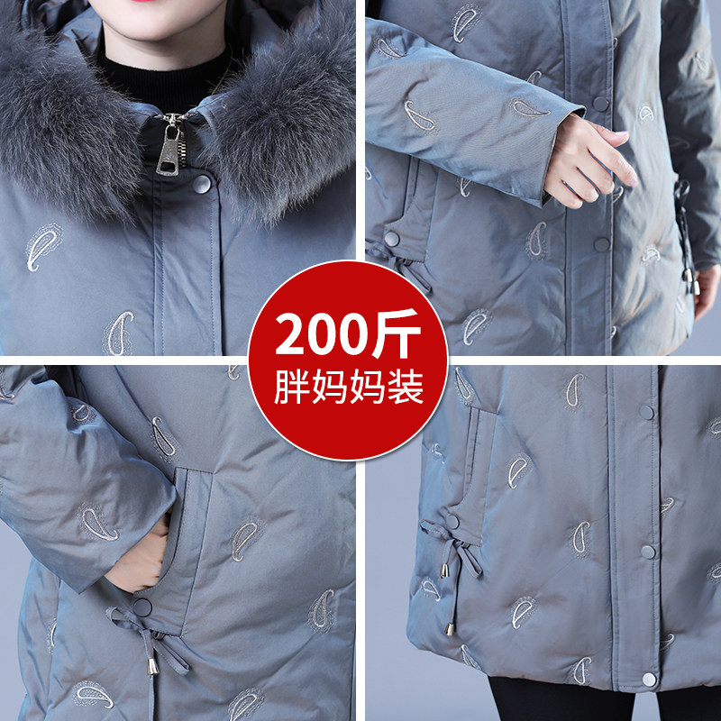 中老年人女装加肥加大码短款羽绒服 鑫品荣中老年女装