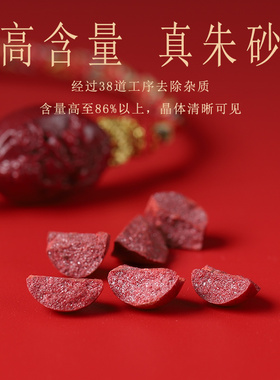 本命年纯手工编织朱砂本命佛手串