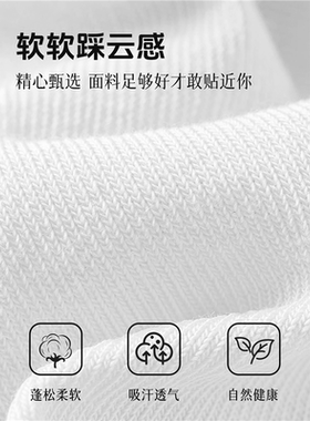 军训必备用品一次性袜子纯棉透气