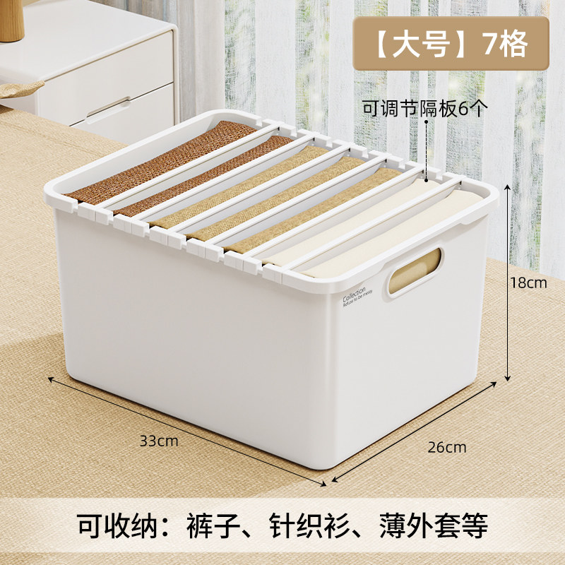 裤子收纳神器家用衣柜分层衣物收纳盒大容量衣服收纳筐储物整理箱,淘宝优惠券,粉丝福利购,淘宝优惠卷