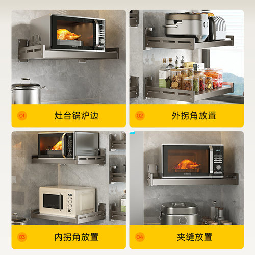 壁挂微波炉置物架厨房家用多功能电器烤箱电饭煲储物收纳架子 - 图2
