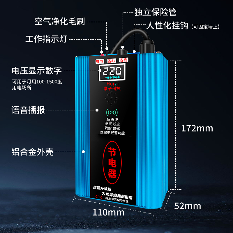 2024新款加强版节电器省电王空调电表智能节能器家用商用省电科技 - 图2