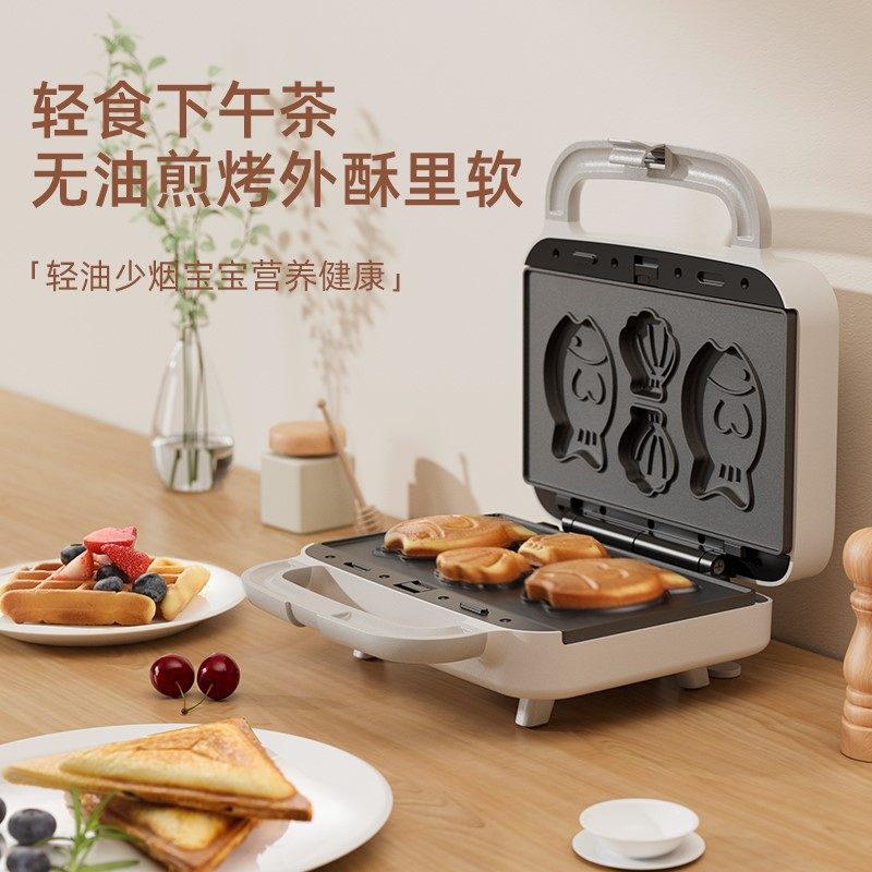 frunuts双盘三明治家用定时早餐机 frunuts电器三明治机