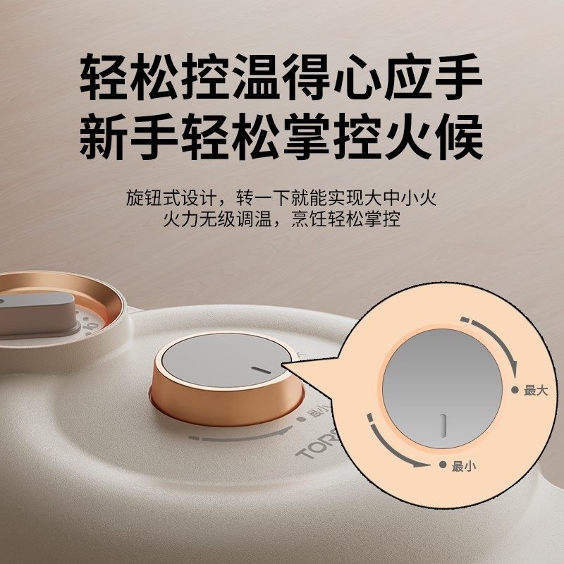 frunuts多功能电饼铛家用华夫饼机 frunuts电器电饼铛/可丽饼机/薄饼机