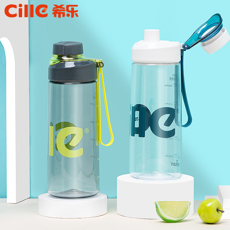 希乐简约便携随手杯夏季大容量运动小清新塑料tritan水杯带提手