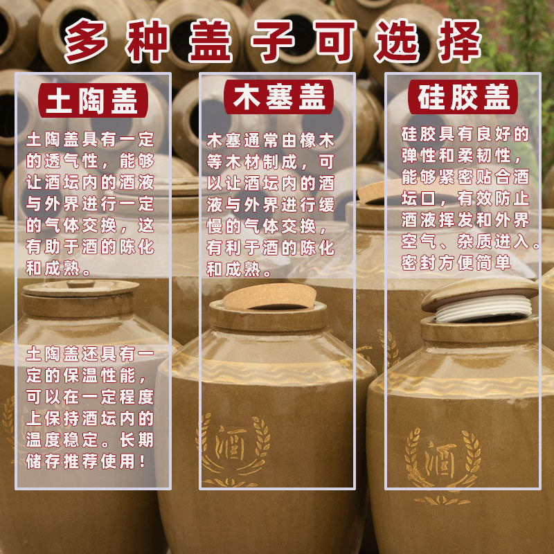 酒坛酒罐陶瓷50密封家用长期存酒专用100/2000斤土陶泡酒瓶大酒缸