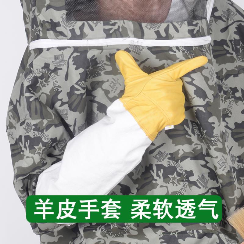 养蜂服防蜂衣全套透气半身抓蜜蜂衣服手套蜂扫取蜂蜜防蛰工具