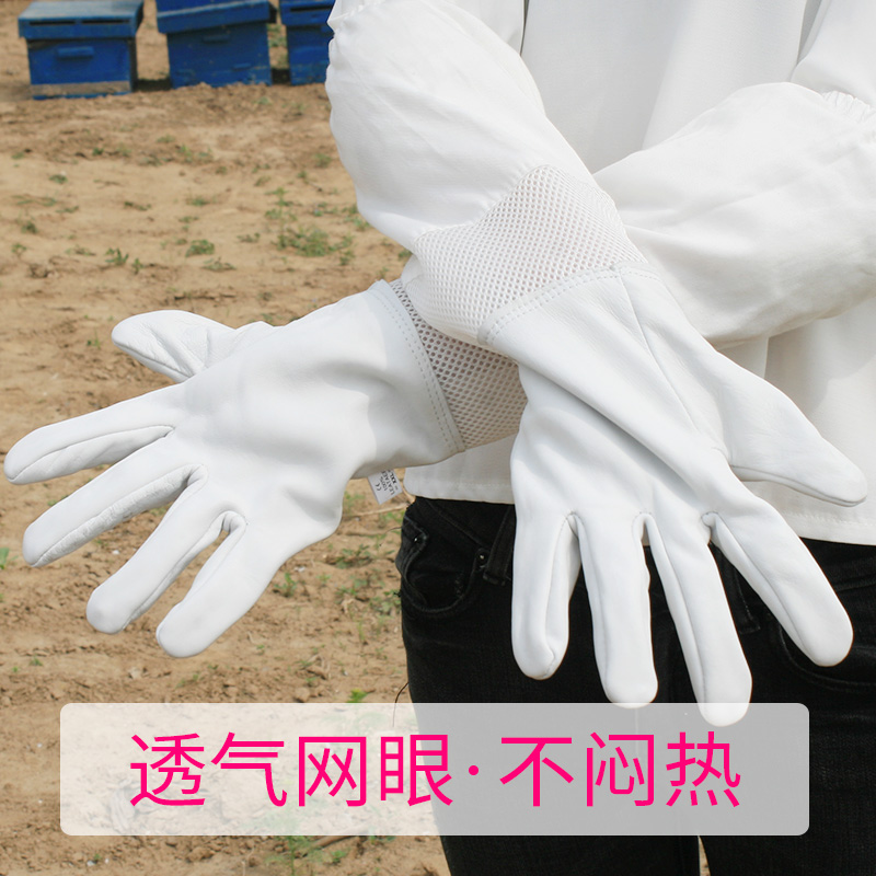 羊皮手套加厚透气防蜂蛰帆布手套中意蜂养蜂工具养蜜蜂取蜂蜜