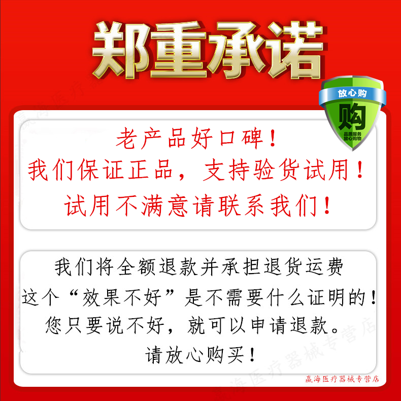 上守神本草抑菌膏晨隽堂官网正品皮肤止痒膏上手神抑菌霜本草乳膏 - 图1