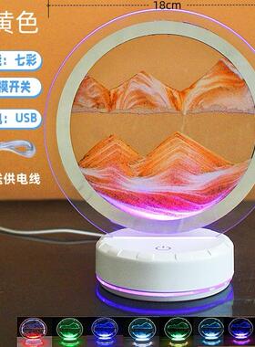 创意3D流沙画动态立体沙漏艺术玻璃客厅液体摆件装饰礼物灯光流沙