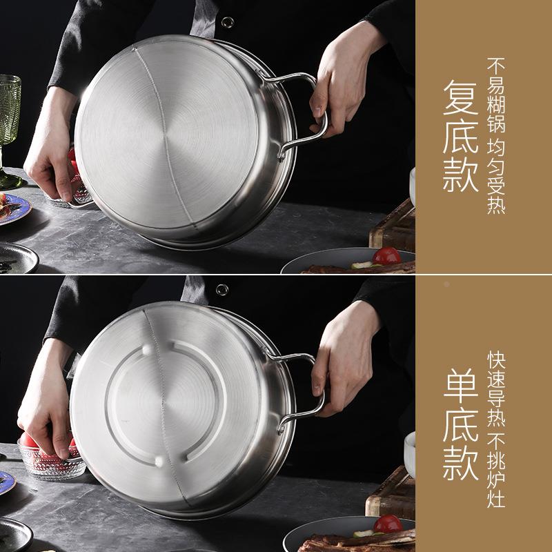 304不锈钢火锅盆小肥羊鸳鸯锅加厚清汤锅二味隔锅双耳带盖火锅盆