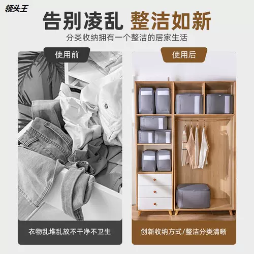 Одеяло, сумка для хранения, система хранения для домашнего использования, багажный пакет для переезда, ткань оксфорд, прямые продажи с завода