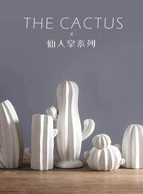 北欧现代陶瓷创意仙人掌摆件简约卧室家居白色装饰品软装摆设