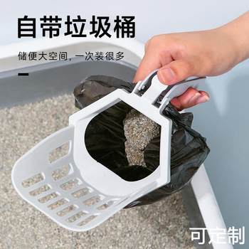 ປະສົມປະສານ cat litter shovel set ຂະຫນາດໃຫຍ່ cat poop pickup Portable pet shovel ຖົງຂີ້ເຫຍື້ອຫ້ອງນ້ໍາ