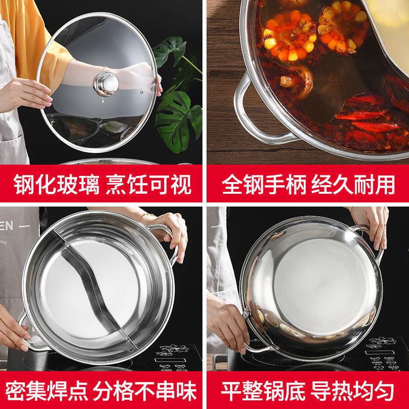 304不锈钢火锅盆饭店鸳鸯锅清汤锅小肥羊火锅带盖大号火锅专用锅