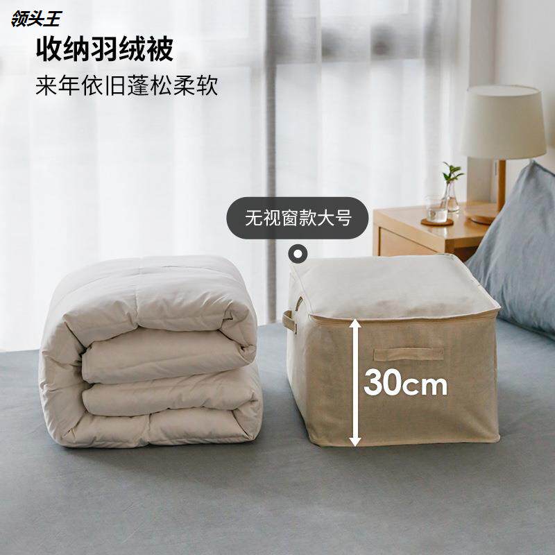棉被家用装搬家袋装毛毯防水收纳袋 御坭斯被子防尘袋