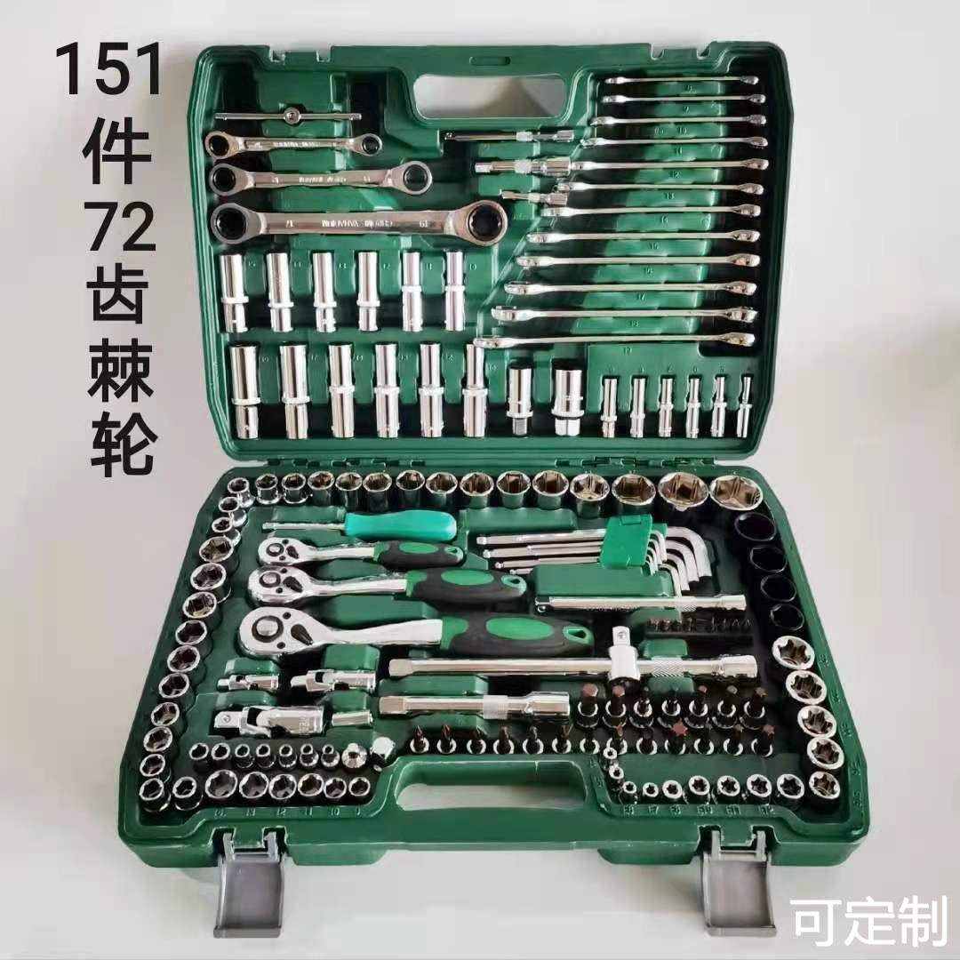 151件72齿棘轮工具套装修车工具套筒套装汽修工具-图0