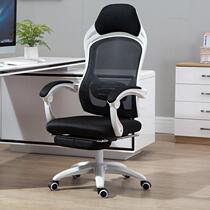 Brief sleeping lying back lift Comfortable Boss Chair Body Ergonomics Computer Gaming Chair Home Bookroom Office Chair