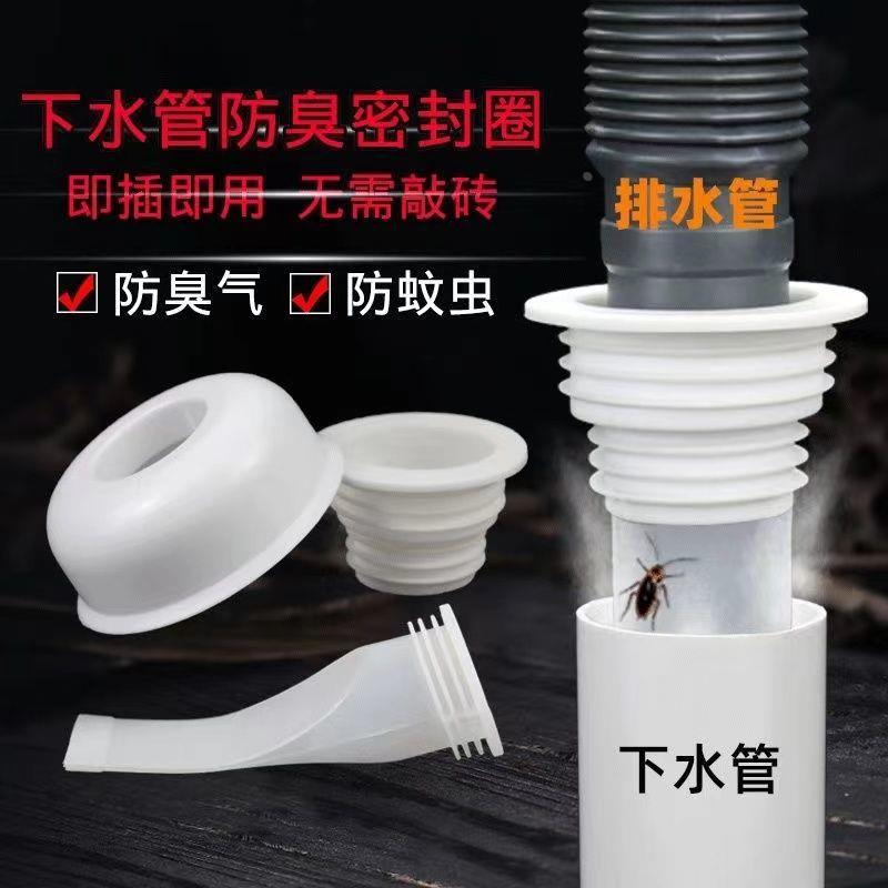 卫生间下水道防臭密封圈厨房防反味地漏芯洗衣机下水管防臭塞硅胶