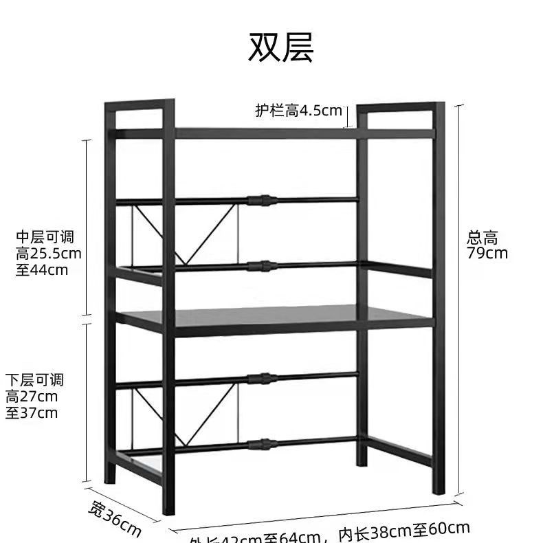 微波炉置物架厨房家用可伸缩台面烤箱电饭煲调料收纳落地架子厂家 - 图3