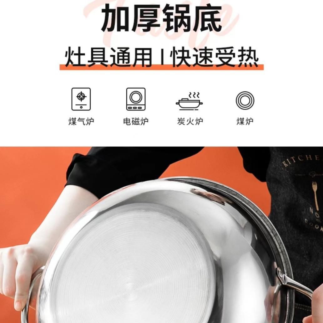 不锈钢火锅清汤锅小肥羊火锅家用商用火锅不挑炉灶锅大容量火锅定