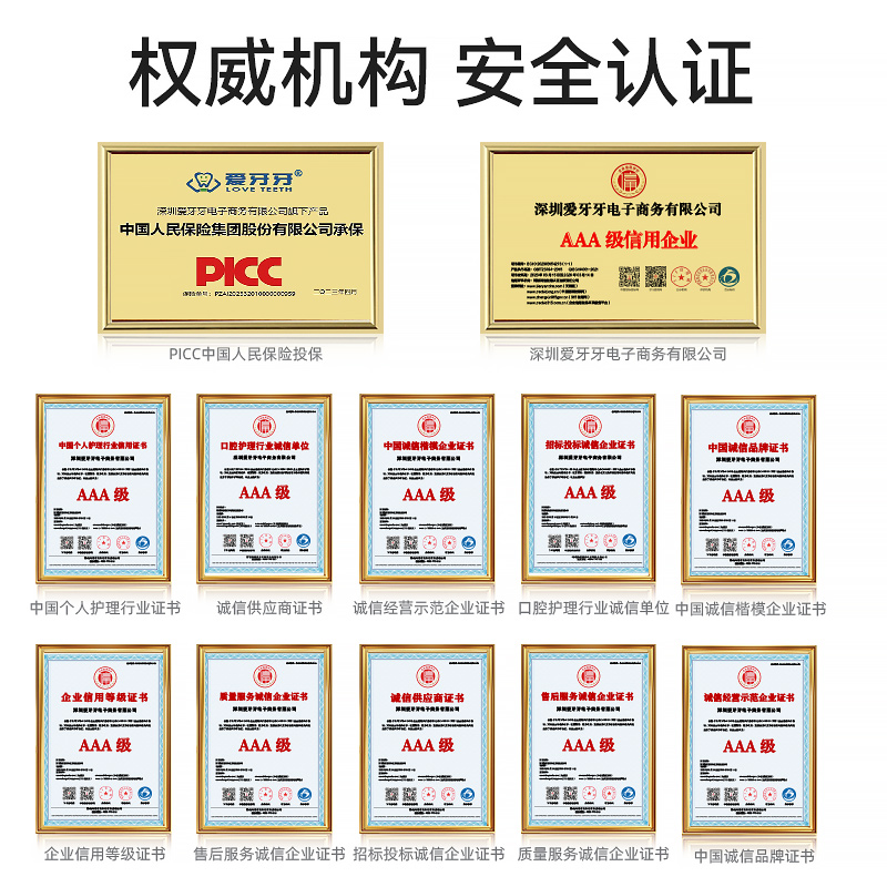商品详情图片