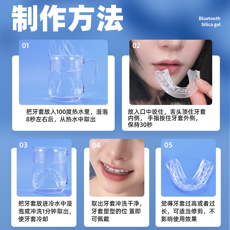 商品详情图片