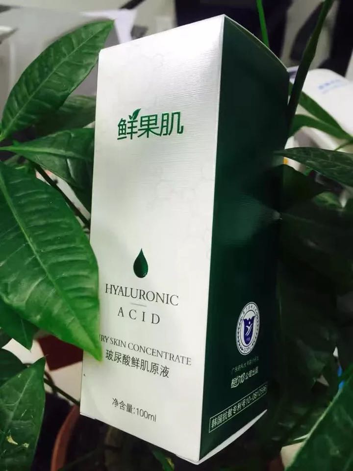 相约18相约十八鲜果肌玻尿酸鲜肌原液保湿补水提亮肤色100ml-图1